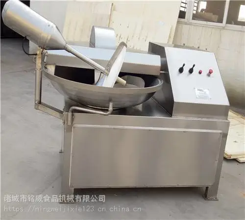 香肠高速斩拌机 斩拌机供应商