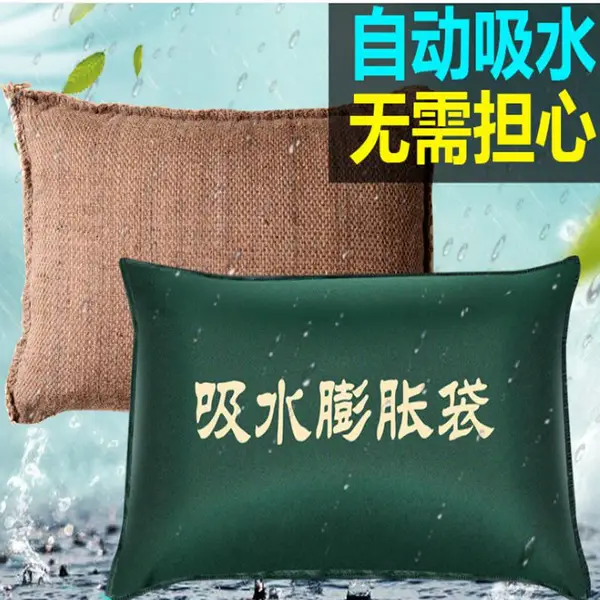 膨胀袋无纺布吸水膨胀袋用途尺寸 物业准备防汛沙袋沙包防水