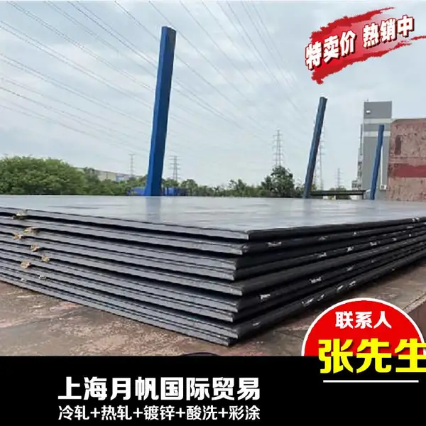 �����ֻ�WSS-M1A368-A52�����øְ�