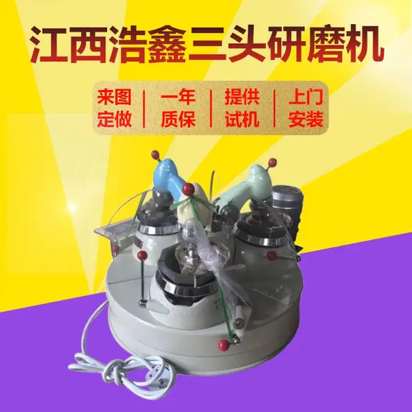 С�͸ɷ�ϸĥ�� XPM120*3��ͷ��ĥ�� ʵ���������ĥ�������Ӧ