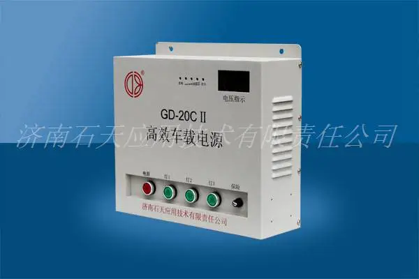 ʯ�� GD��20C�����ʵ�� ��Ч���ص�Դ