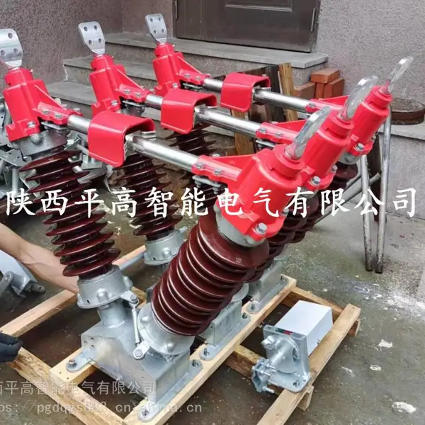 GW5-40.5变电站专用设备35KV柱上高压隔离开关