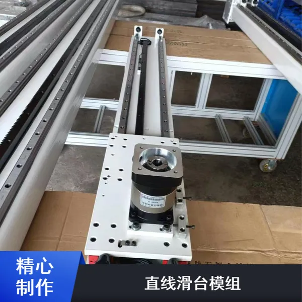 三松XYZ3轴直线滑台模组 双光轴滚珠丝杠有效负载大龙门模组非标
