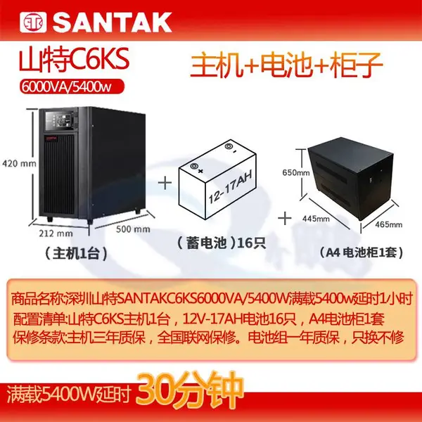 ɽ������12V100AH C12-100����UPS��Դ��ά������
