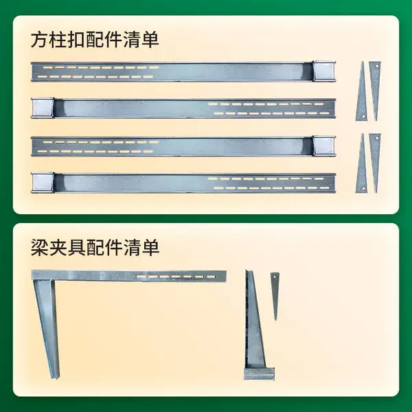 剪力墙方柱扣 400-3000mm柱模板加固