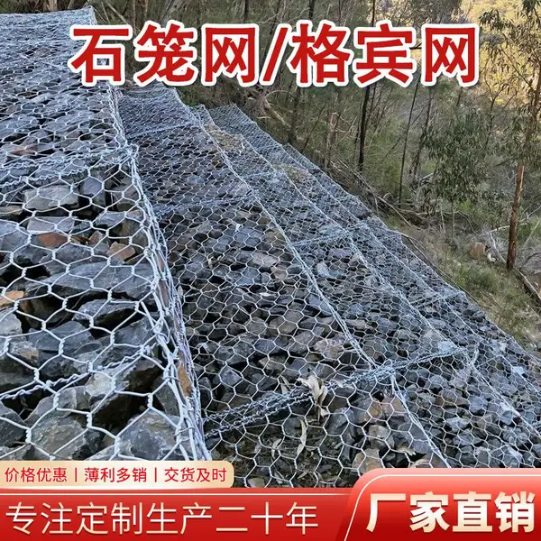 河床加固格宾网 镀锌雷诺护垫 防汛护坡石笼网