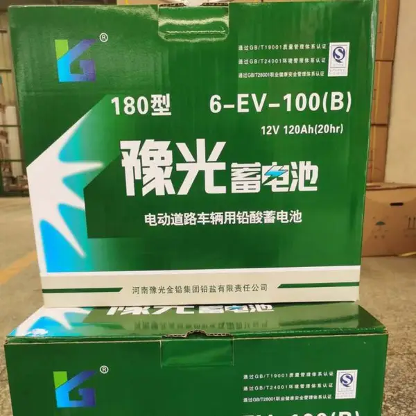 豫光蓄 210型 6-EV-120(B) 12V 140Ah(20hr) 电动道路车辆用铅酸蓄电池
