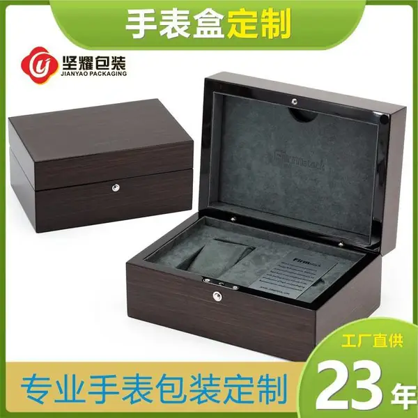新品时尚大气木皮翻盖喷漆哑手绒布表盒LOGO可加工 木盒礼品盒