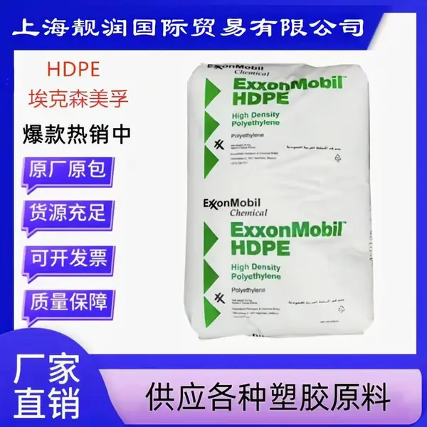HDPE���ܶȾ���ϩ PO��ʳƷ���и��Ը�ǿ�� ��װ