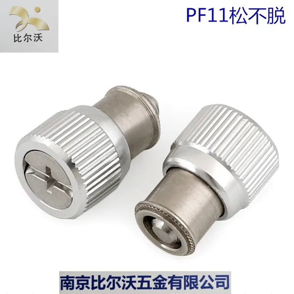 松不脱螺钉PF11-M3M4M5M6弹簧压铆螺栓面板机柜组合螺丝压铆螺钉
