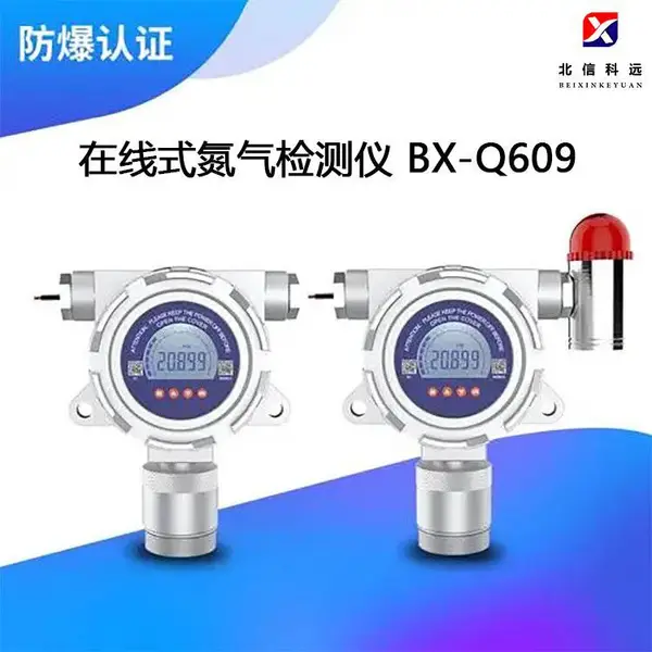 BX-Q609����ʽ��������� �̶�����ʽ����й©̽����