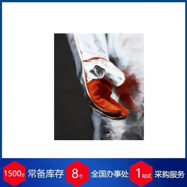 赫尔纳供应瑞典TST防高压手套、材质电子玻璃纤维