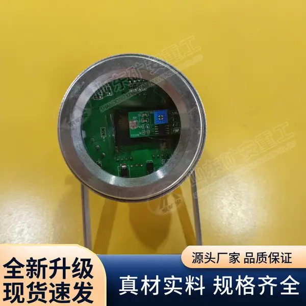 GUG12矿用本安型光敏电阻光控传感器 全自动风门用传感器