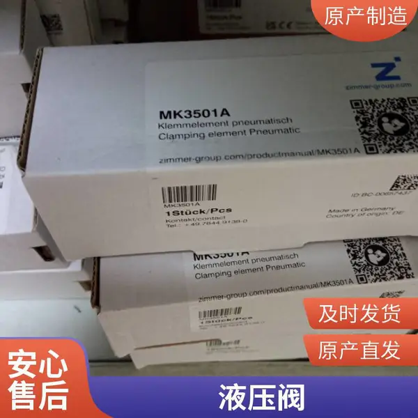 回收DOPAG计量阀刀派克精密定量阀 点胶阀 注脂阀