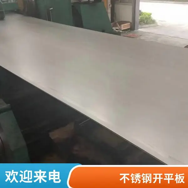 ������칵304 316L ˮ����ˮ�ð���0.3-5mm���� ��ͼ���Ƽӹ�
