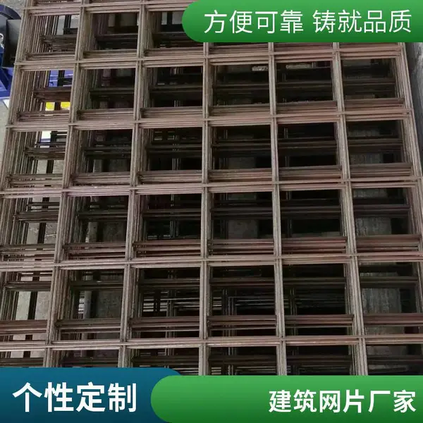 彤洋建筑材料冷镀锌钢筋网片建筑网片耐腐蚀性强抗震防裂现货出售