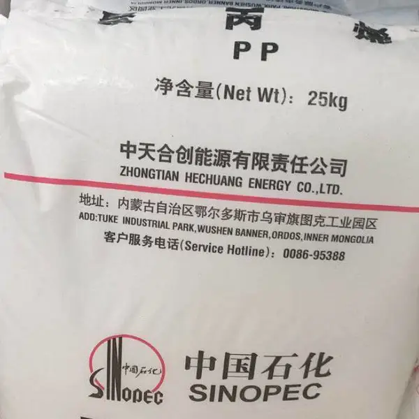 中天合创聚丙烯T03 T30S产品介绍
