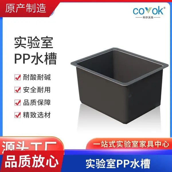PP���ʴ�ˮ��ʵ���Ұ�ȫ���ó���ֱ��һվʽ�ɹ�����ѡ�ĵ���