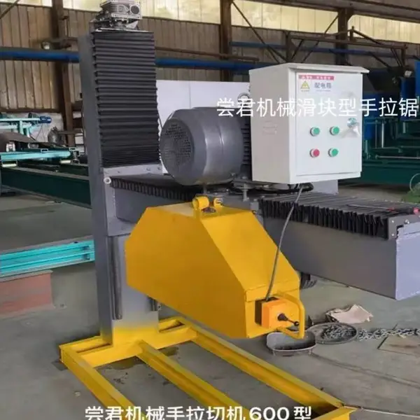 新型石材手拉切石机 KZ-700 手动手推锯切机 尝君机械
