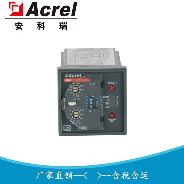 �Ű�ʽ��װ©�籣���� �ӵر����̵��� ASJ20-LD1A ������