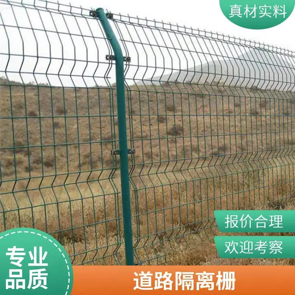 群恒销售 机场带框护栏网 2米 上门测量场地 包安装施工