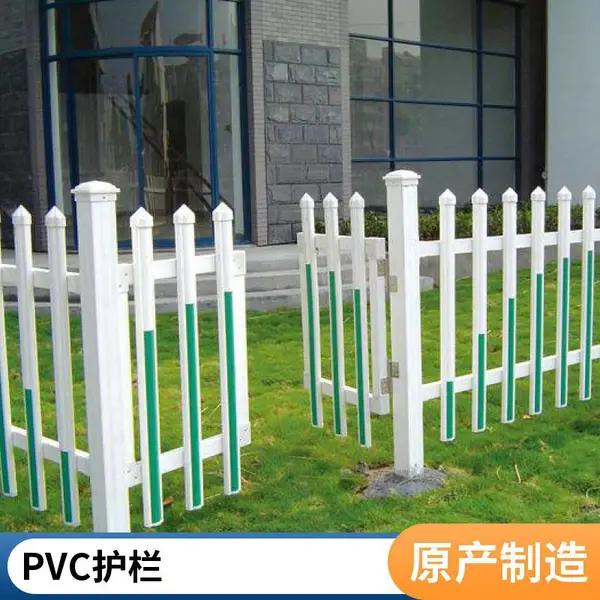 上海PVC护栏批发 定制化尺寸与颜色 耐候防腐蚀户外围挡