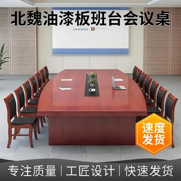 油漆条桌现代简约 办公桌实木条桌油漆 油漆办公桌新款老板电脑桌