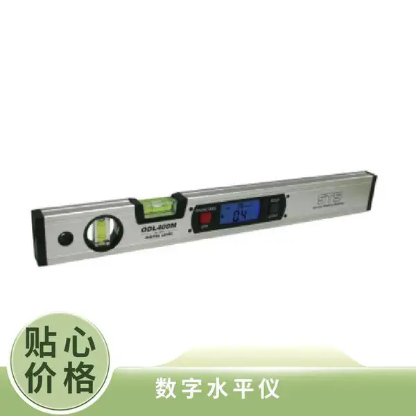 日本 STS ODL400M 数字水平仪 凹槽测量面管道倾角测定