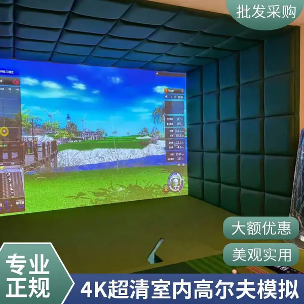 会所触摸屏操作室内高尔夫模拟器 高仿真球场场景 娱乐设备