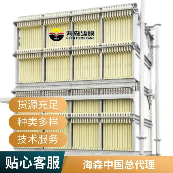 弦纹MBR平板膜 工业废水处理平板膜组件 10平方米起批/咨询客服 PVDF