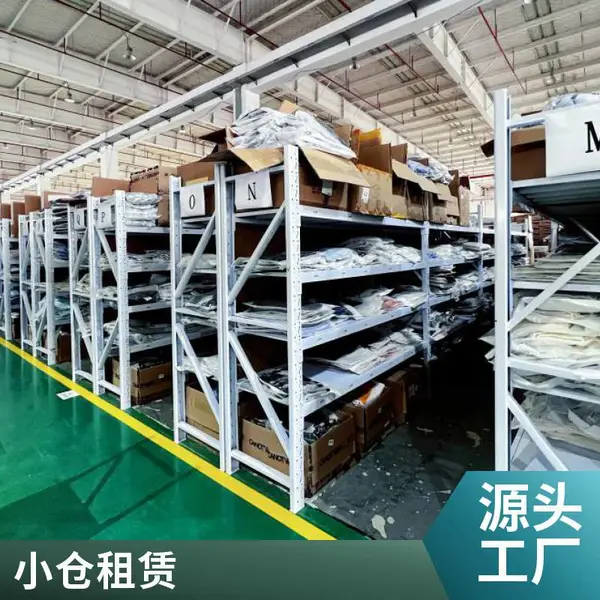 小仓外包服务 智能仓管系统 一件代发支持多平台 灵活计费无压力