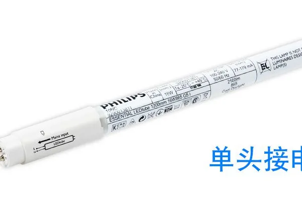 飞利浦Philips T5经济型直管LED灯管T5日光灯管8W/16w