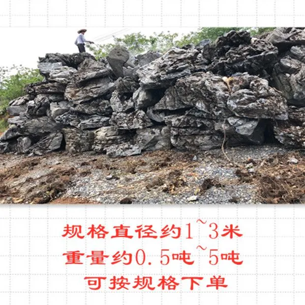 广东石场在哪里英德英石假山批发0