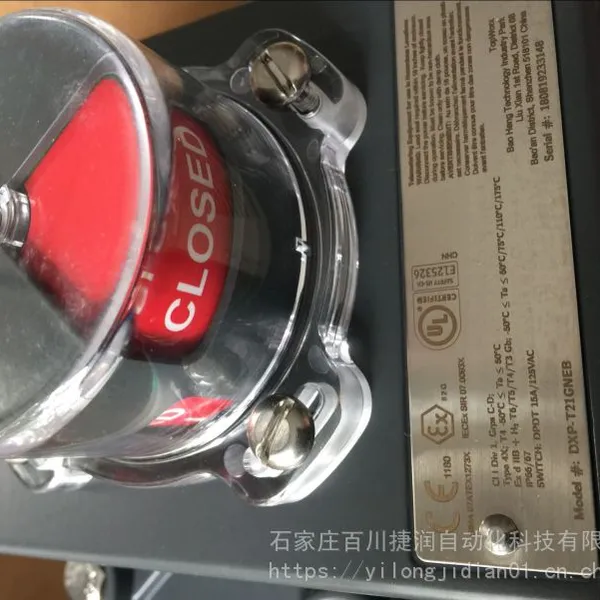 控制器R4343D1009霍尼韦尔配套