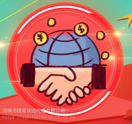 指纹锁出口物流 钥匙国际快递