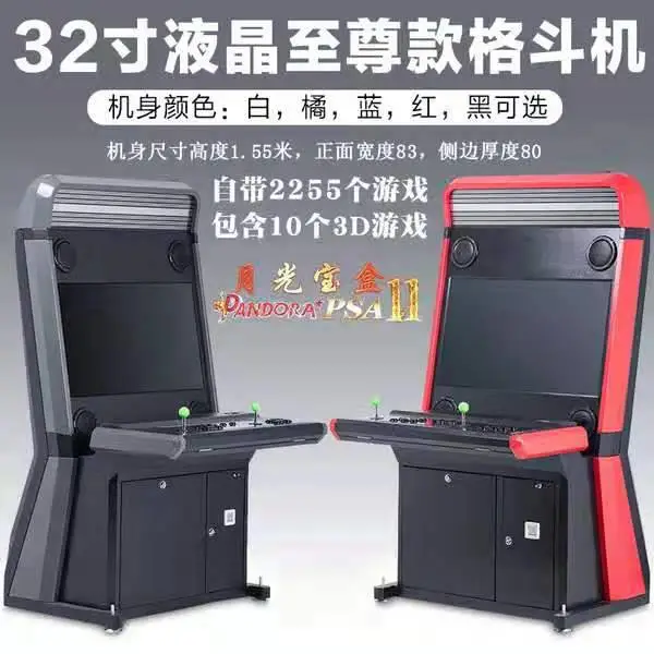 3D�¹ⱦ��7��Ϸ��ȭ������񶷻��¹ⱦ��9S���ýֻ�˫�˸񶷻�