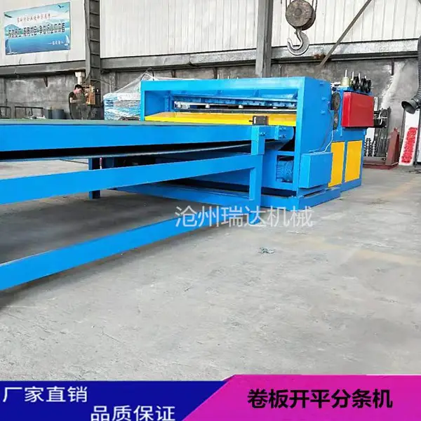 �������ֶ�п����ƽ������ְ忪ƽ�������ְ�0.8��������