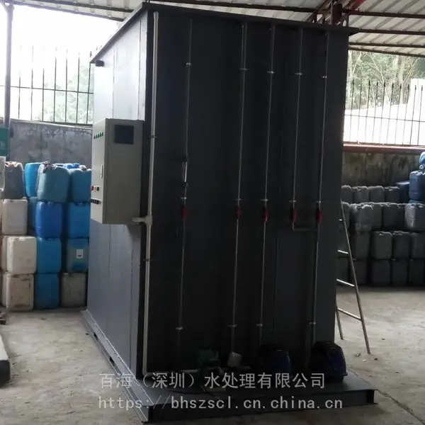 BHCW-5多级A0微动力一体化公园绿道厕所生活污水处理设备