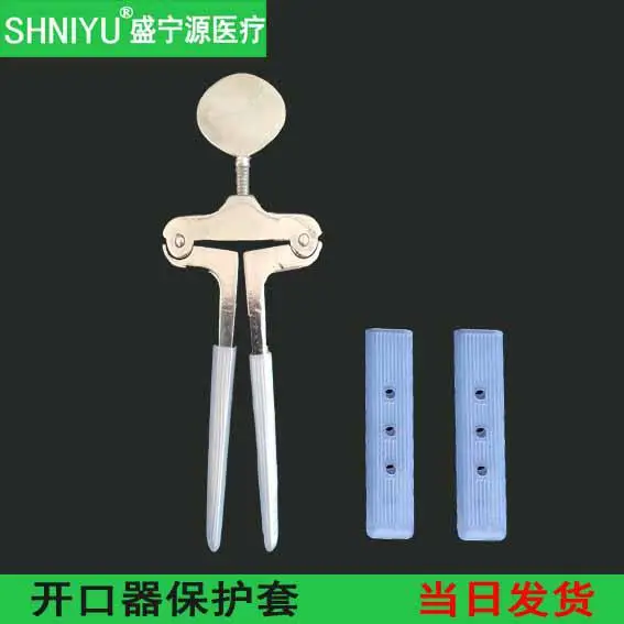 山东省盛宁源牌锐器保护套开口器硅胶保护套耐高温