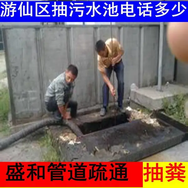 ���ɳ黯��ض���Ǯһ�������ĳ�೵�����������ͨ��ˮ����һ¥�����׿ӣ�ϴ����ԡ��ԡ����ԡ����ˮ��