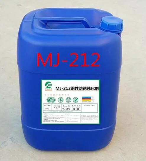 不锈钢钝化剂-可免费提供样品试用