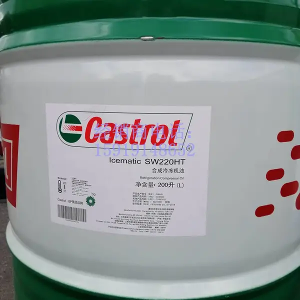 ��ʵ��Icematic SW 170�����䶳ѹ������,Castrol Icematic SW 220