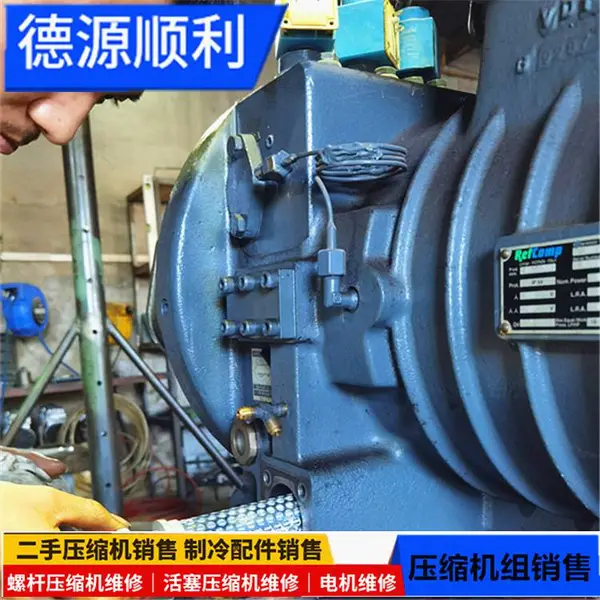 开利地源热泵制冷压缩机维修保养机组进水维修