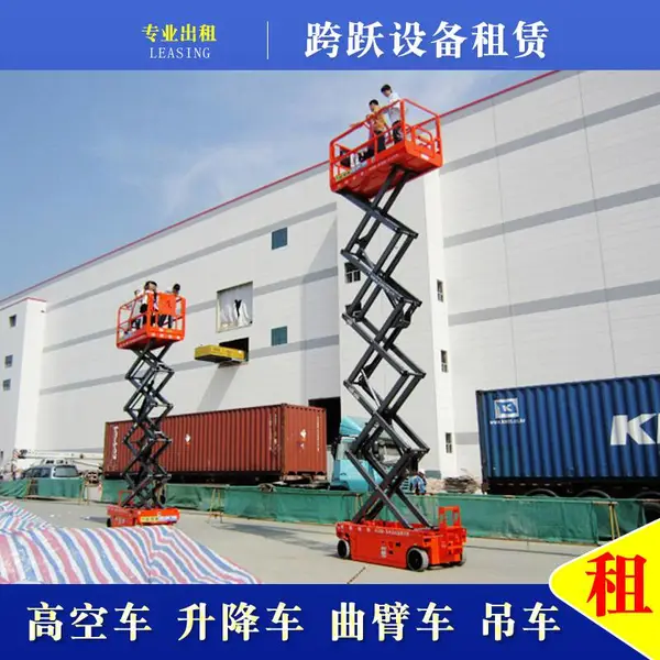 佛山南海高明区高空作业车租赁、升降机、路灯维修车、吊车出租