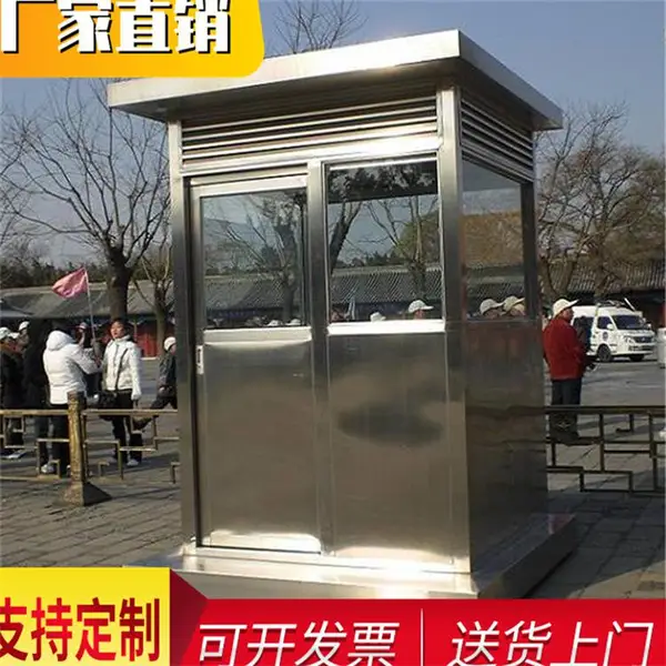 山东德州 豪华雕花板岗亭 社区保安亭 收费岗亭