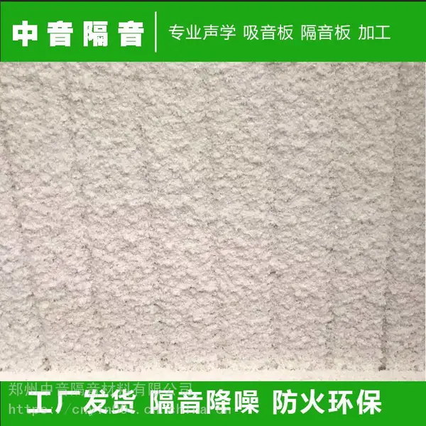 中音隔音 软质无机纤维喷涂 保温材料 50mm防火喷涂 纤维喷涂的应用领域