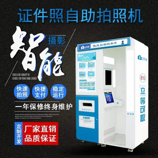 ���������豸 �����������ջ� �Զ���������