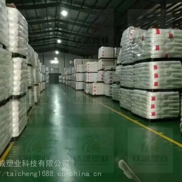 PP韩国SK 高抗冲高刚性BH3300用途容器家电部件汽车电气应用