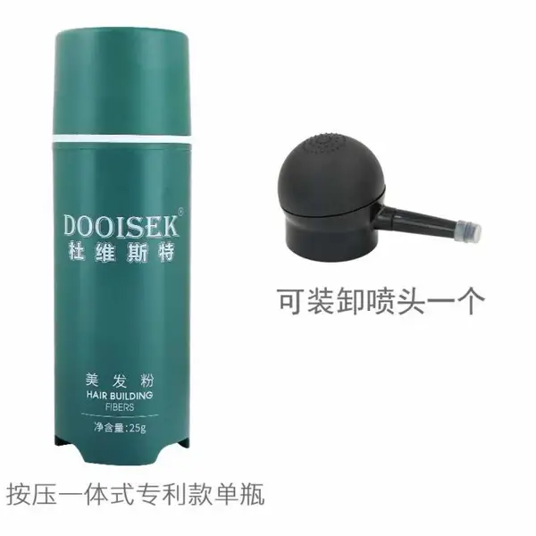 纤维假发 美发粉25G 喷头 5g试用装
