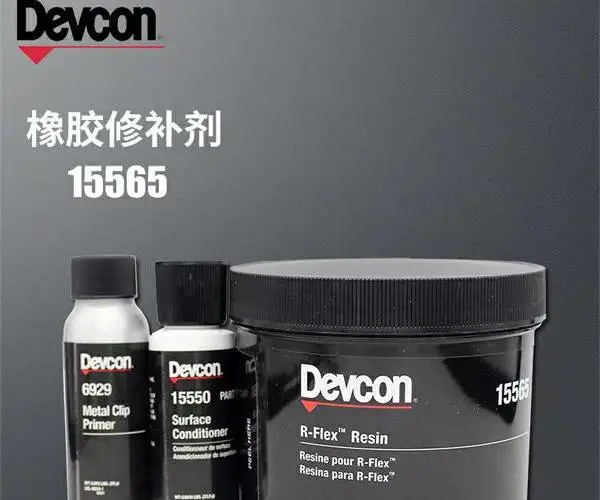 DEVCON?15565���޲���-��ó��Ƽ�
